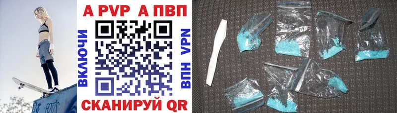 Где купить наркотики Нестеров APVP Кокаин Мефедрон Бутират Канабис АМФ