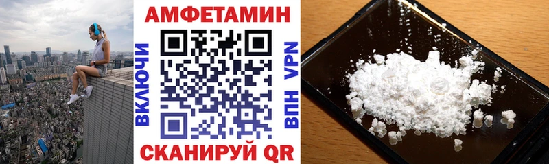 АМФ VHQ  хочу наркоту  Нестеров 