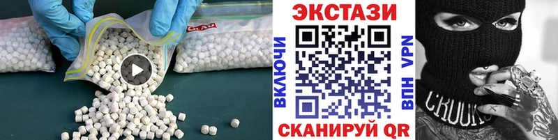 где найти наркотики  Нестеров  ЭКСТАЗИ диски 