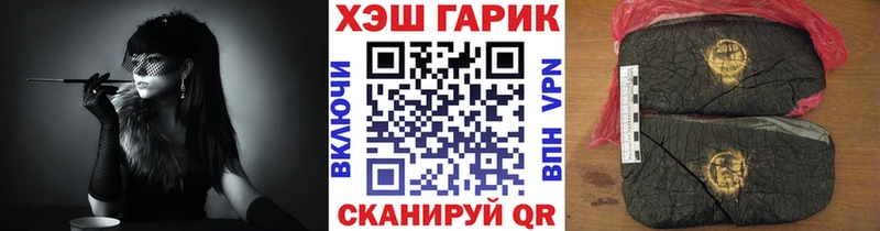 Гашиш hashish  Нестеров 