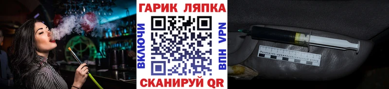 Гашиш Ice-O-Lator Нестеров