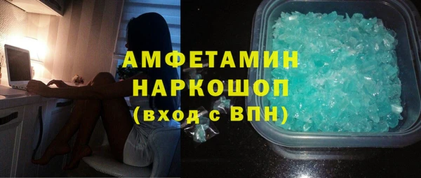 кокаин перу Армянск