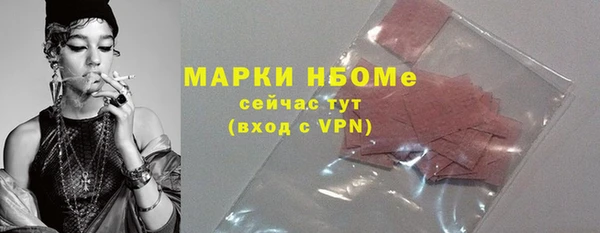 кокаин перу Армянск