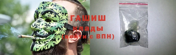 кокаин VHQ Арсеньев