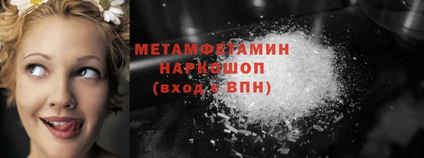 кокаин перу Армянск