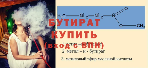 кокаин VHQ Арсеньев