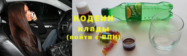 кокаин перу Армянск