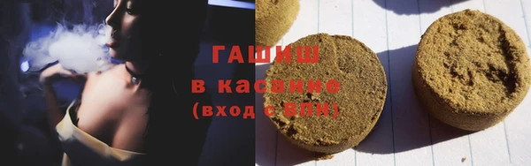 кокаин VHQ Арсеньев