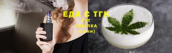 кокаин перу Армянск