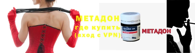 кокаин VHQ Арсеньев