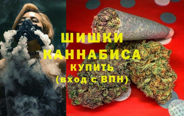 кокаин VHQ Арсеньев