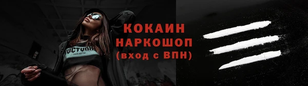 героин Алексин
