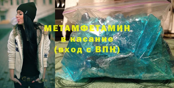 кокаин VHQ Арсеньев