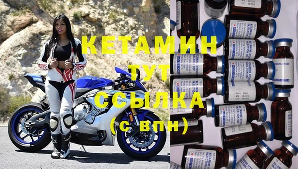 кокаин VHQ Арсеньев