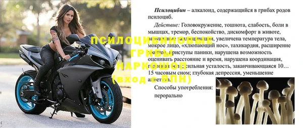 кокаин перу Армянск