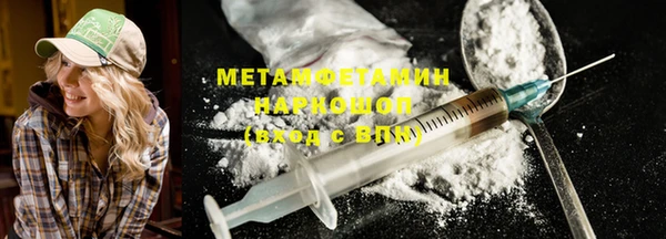 кокаин перу Армянск