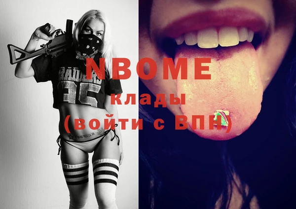 кокаин VHQ Арсеньев