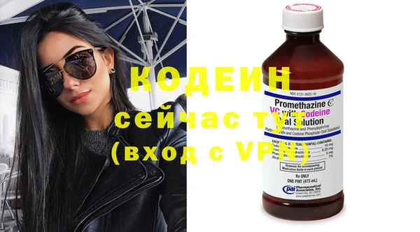 кокаин перу Армянск