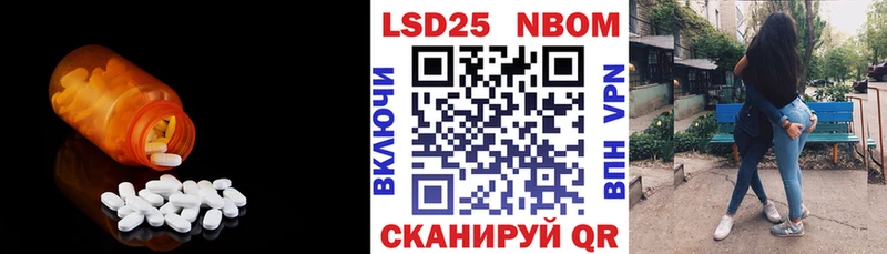 OMG ссылки  Нестеров  LSD-25 экстази кислота  продажа наркотиков 
