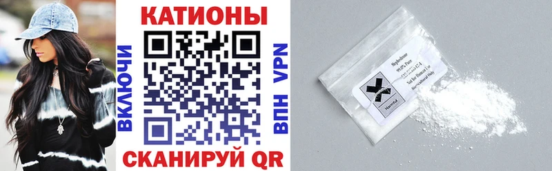 Мефедрон 4 MMC  Нестеров 