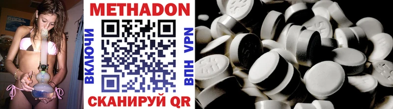 shop Telegram  Нестеров  Метадон methadone  как найти  