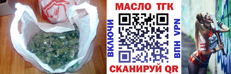ТГК концентрат  Нестеров 