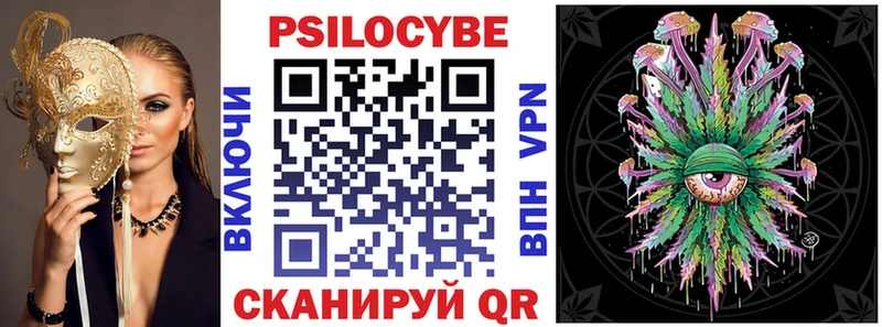 Галлюциногенные грибы мухоморы  Нестеров 